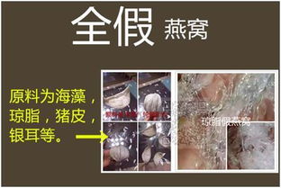 揭秘：如何辨别正宗高品质燕窝特征