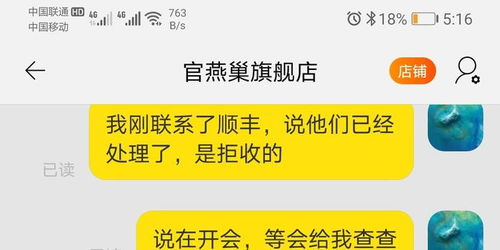 干燕窝邮寄攻略：推荐快递公司及保鲜方法，确保口感鲜美与安全送达