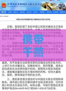 携带干燕窝回国攻略：海关规定与携带限制解析