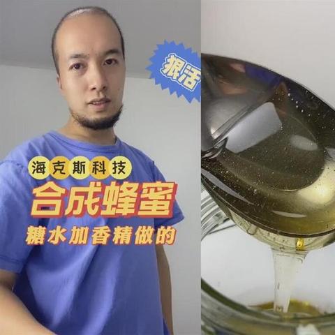 燕窝搭配糖浆制作指南：从选材到炖煮，全方位解析糖浆的正确做法与食用技巧