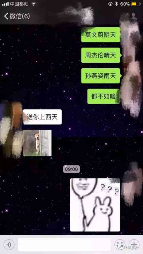 男朋友送燕窝怎么发朋友圈：文案意思与发布技巧解析