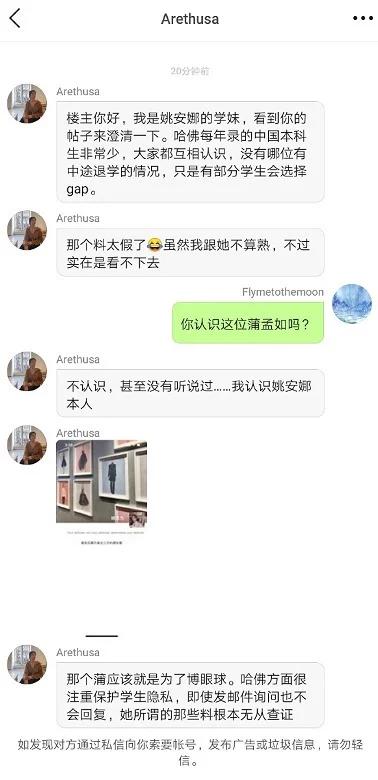 揭秘小燕窝表姐的实名：探寻她的真实姓名与故事