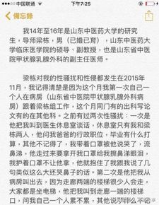 揭秘小燕窝表姐的实名：探寻她的真实姓名与故事