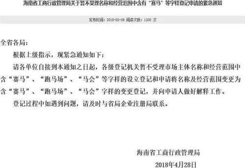 即食燕窝注册商标是哪一类，及其类别、行业与经营范围归属与标准