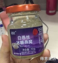 全方位解析：各类即食燕窝口感评测与特点对比指南