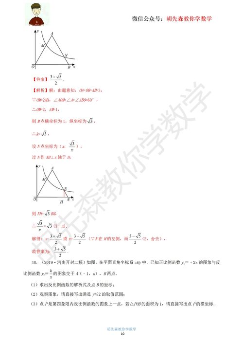 '探究燕窝独特形状及其形成奥秘'