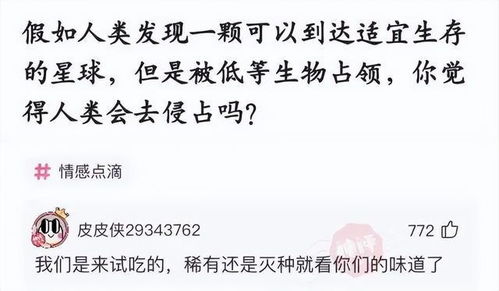 公公透露发燕窝的特殊含义，究竟是什么意思？