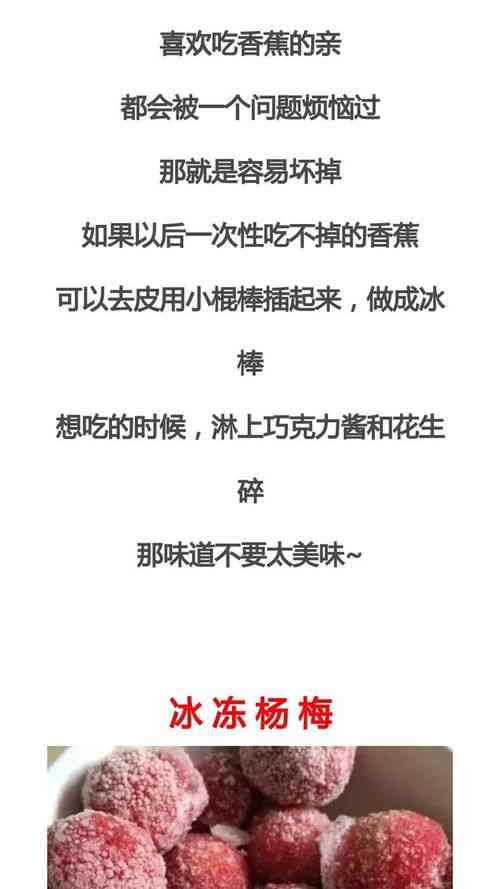 公公透露发燕窝的特殊含义，究竟是什么意思？