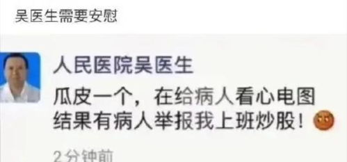 公公透露发燕窝的特殊含义，究竟是什么意思？