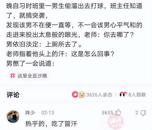 公公透露发燕窝的特殊含义，究竟是什么意思？