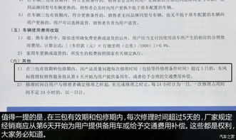 燕窝购买后退换货全攻略：处理退货流程、注意事项及     指南