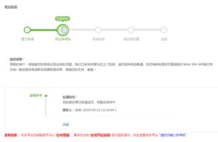 燕窝购买后退换货全攻略：处理退货流程、注意事项及     指南