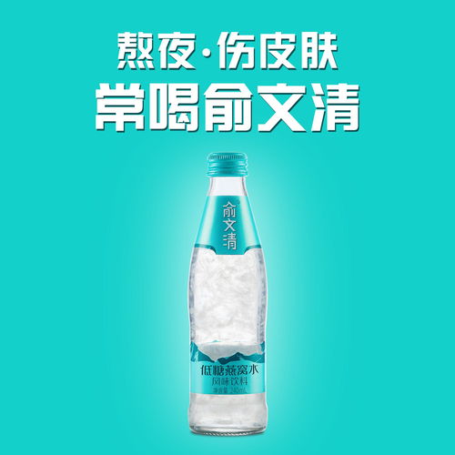 俞文清燕窝水有什么功效