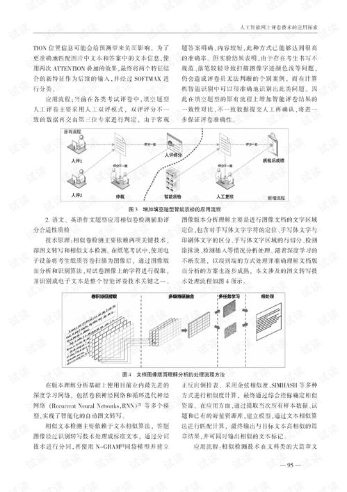 '采用先进技术，探究仿真燕窝更佳材质替代品'