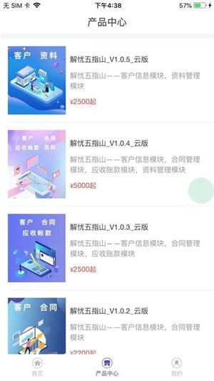 揭秘初巧燕窝新用户专享礼：惊喜赠品大揭秘