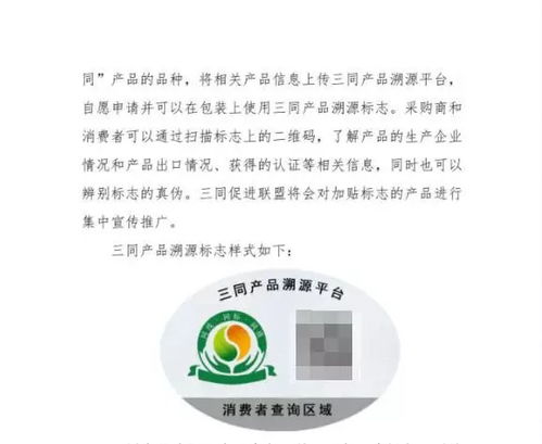 全面解析溯源燕窝粉标：含义、优势及如何辨别真伪与选择优质产品