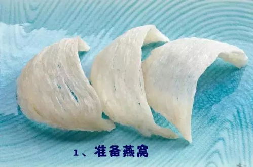 燕窝变蓝色是怎么回事：原因及是否可食用解析