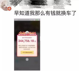 揭秘淘宝热销燕窝：你所不知道的成分与选购指南