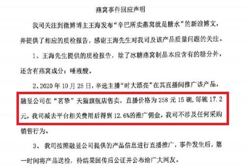 全面指南：食宜燕窝员工入职前需进行的各项准备工作及注意事项