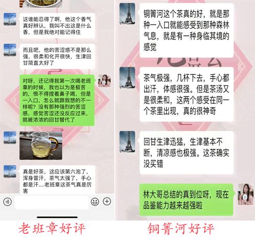 探究燕窝黄色物质的原因及可能影响品质的因素