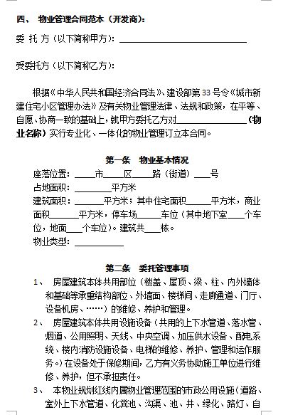 全面解析燕窝行业：从产品种类到市场拓展的经营策略与指南