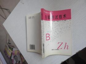 探究燕窝专利包装技术及其创新意义