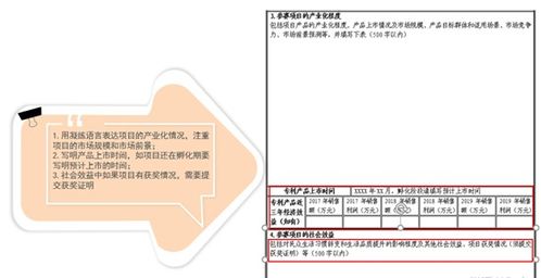 探究燕窝专利包装技术及其创新意义