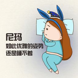 送女生燕窝合不合适：纠结与疑问解析