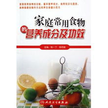 燕窝营养成分及营养价值详析：全面解析燕窝中的营养素与保健功效