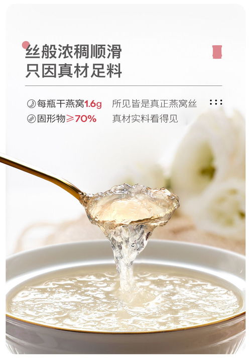 燕窝即食和鲜炖什么区别