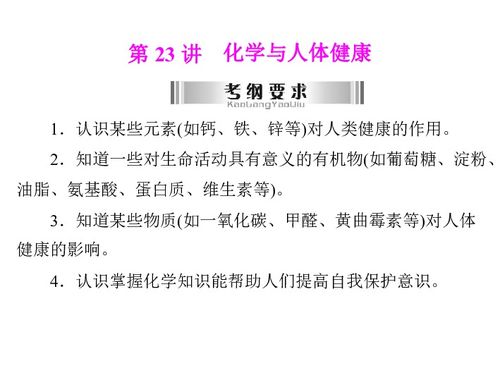 深入解析：燕窝中唾液酸的化学性质与多重健康益处