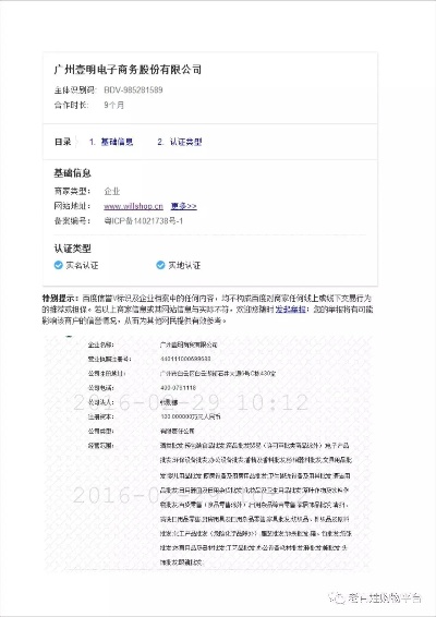 nn卖燕窝需要什么营业执照及资质证书才能合法经营？