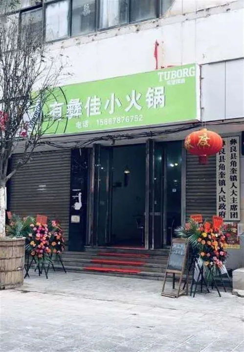 卖燕窝需要什么店铺类型