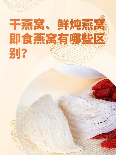 燕窝跟燕麦的区别是什么呢：燕窝和燕麦的差异及能否同食解析