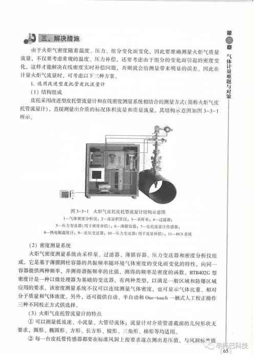 探究燕窝珍珠麻麻现象的成因及解决方法：全面解析常见问题与应对策略