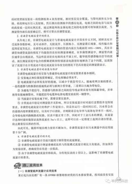 探究燕窝珍珠麻麻现象的成因及解决方法：全面解析常见问题与应对策略