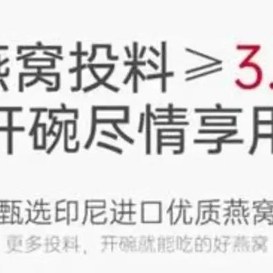 燕窝价格解析：全面了解每克燕窝的市场行情与性价比