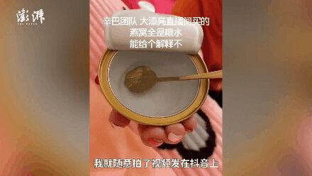 隐秘珍馔：探寻个性化私人燕窝馆的独特命名