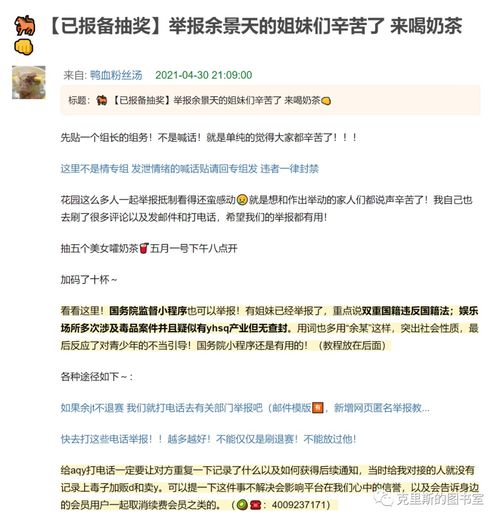 燕窝成份标准是什么意思啊：中英文解释与成分详述