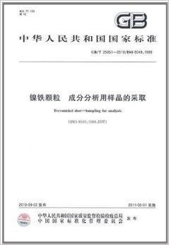 燕窝成份标准是什么意思啊：中英文解释与成分详述