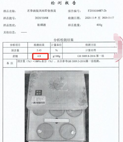 配送燕窝要用什么配送车，燕窝配送计划表及赠品推荐