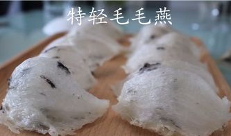 燕窝是用什么原材料做的呀：燕窝的原材料与制作材料解析