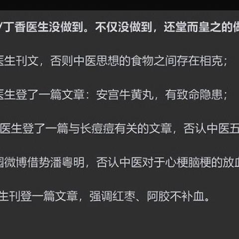 燕窝的药用价值记载：传统与现代研究概览及具体功效解析