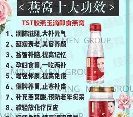 屈臣氏燕窝饮品有什么用途和功效：探究其饮用与护肤作用