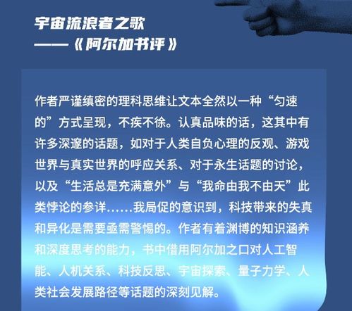 探究李燕窝与李子萌之间的家族关联