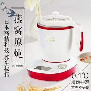 智能燕窝炖盅全自动家用炖煮器，一键操作便捷养生