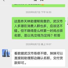 燕窝中的蛋白质属于什么蛋白质类别及类型