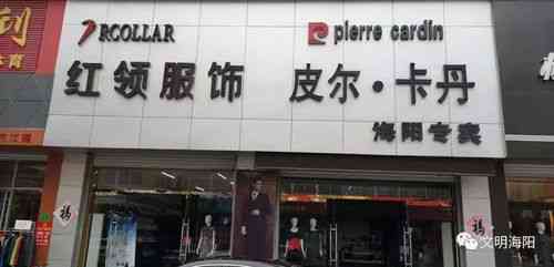 临沂燕窝专卖店：更佳地址电话一览，卖燕窝首选店铺