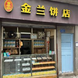 临沂燕窝专卖店：更佳地址电话一览，卖燕窝首选店铺