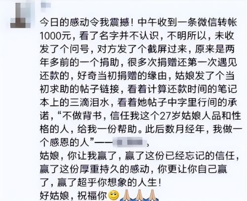 买燕窝送给喜欢的女生，发朋友圈意欲何为？此举是否合适？